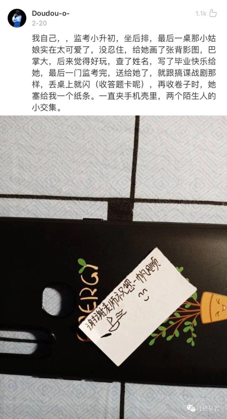 虫虫助手下载