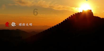 福建省第十四届人民代表大会第二次会议议程