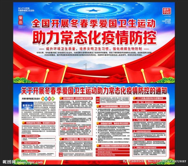 动物帮帮忙保卫家园